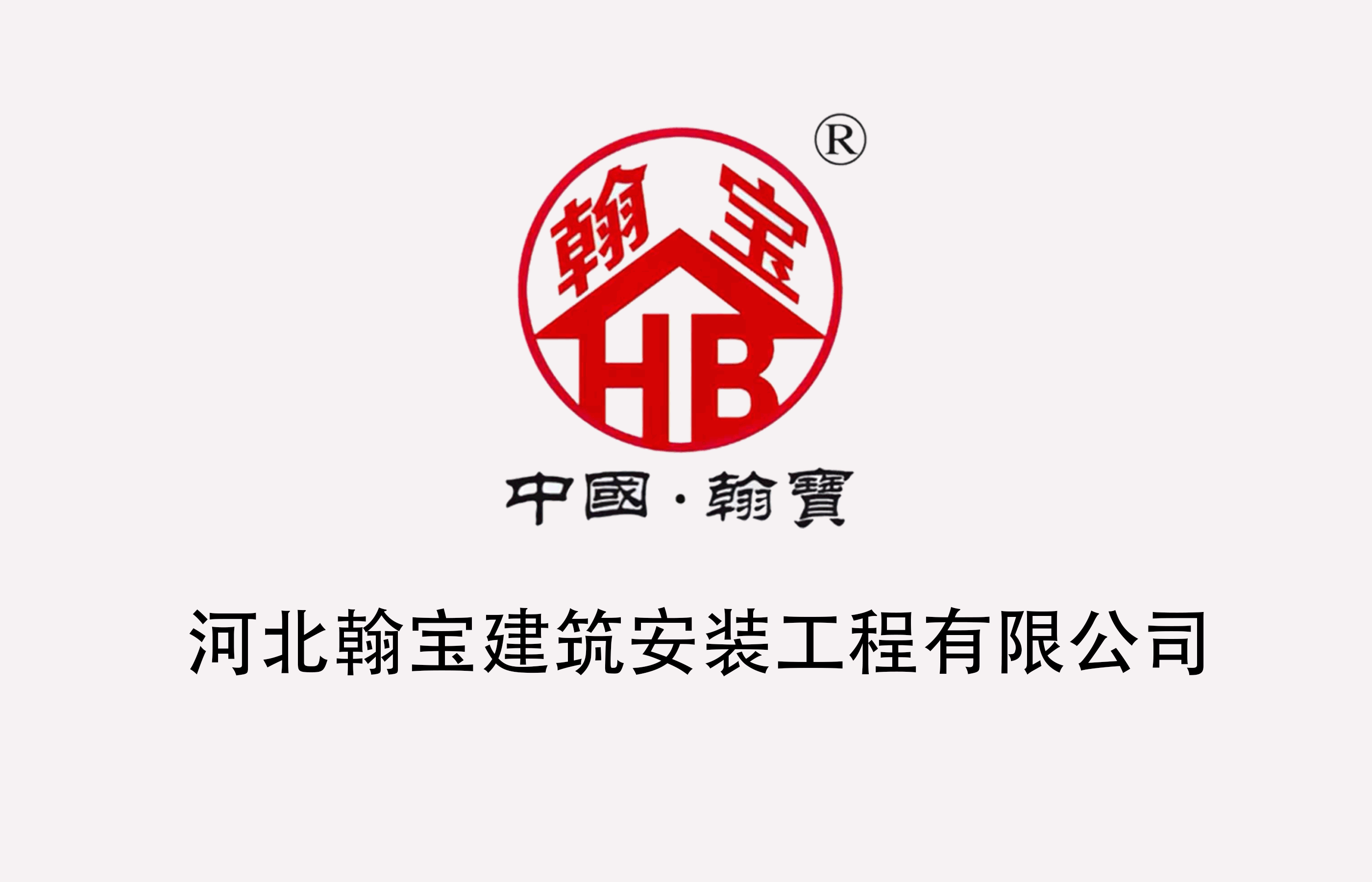 2014年工程業(yè)績(jī)